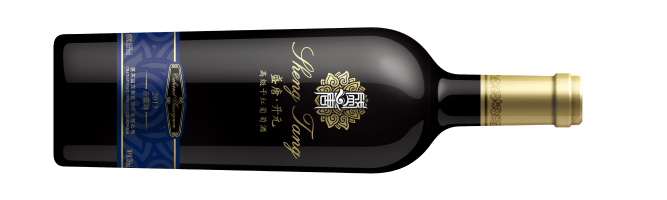 Chateau State Guest, Shengtang Kaiyuan Cabernet Sauvignon, Penglai, Shandong, China 2013